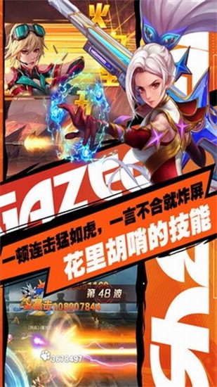 异界深渊觉醒展示图4