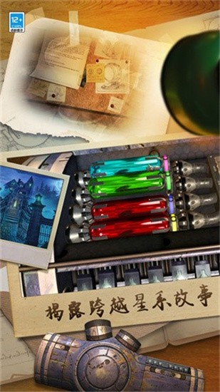 滚动迷城展示图4