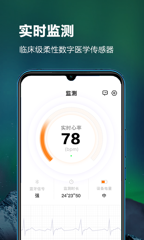 ithoth app展示图1