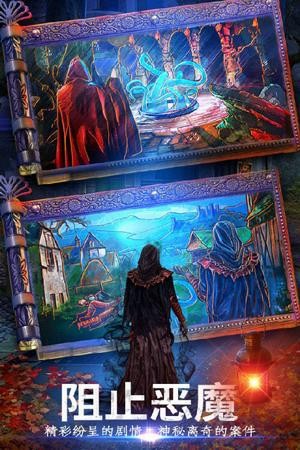 密室逃脱24末日危机展示图1