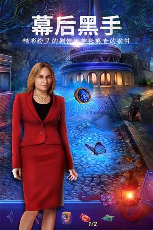 密室逃脱24末日危机展示图2