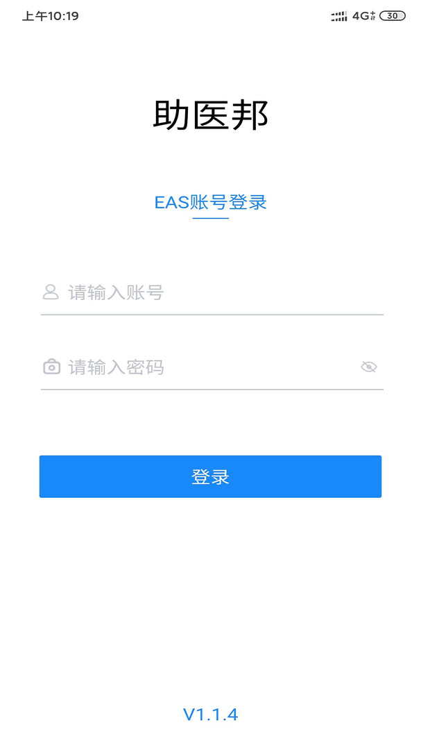 助医邦展示图1