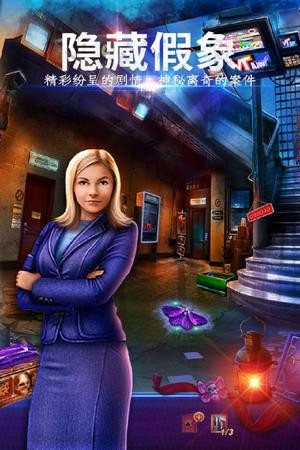 密室逃脱24末日危机展示图4