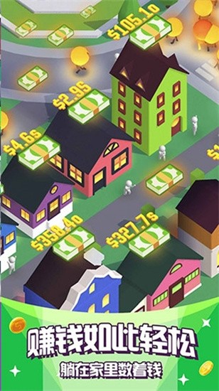 点亮城市展示图2
