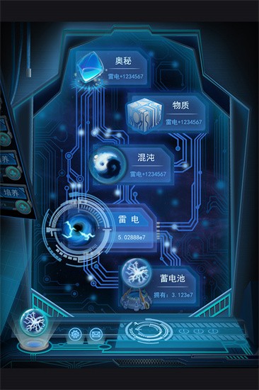 物种起源展示图4