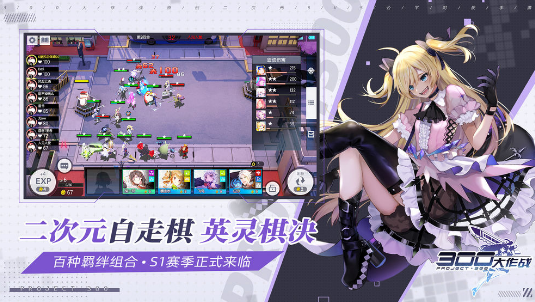 300大作战展示图3
