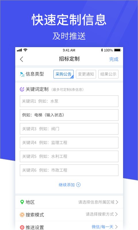 马蜂盯标展示图4