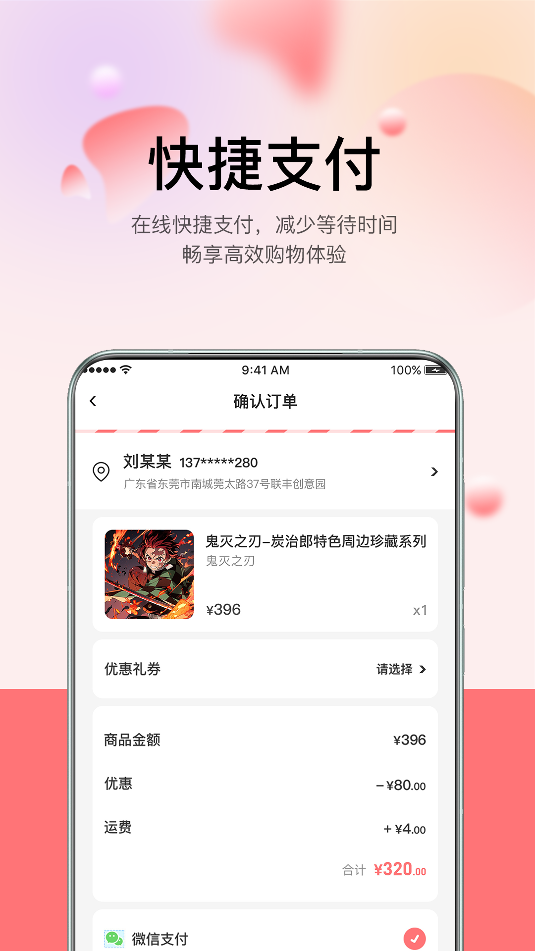 谷啾app展示图4