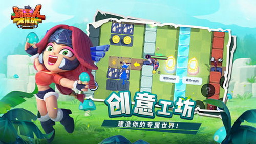 野蛮人大作战展示图1