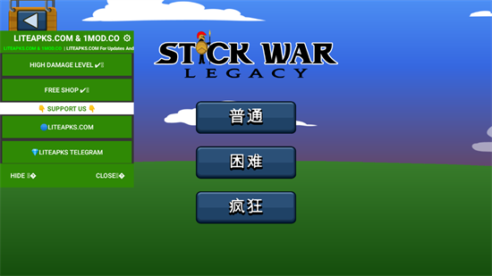 火柴人战争展示图2