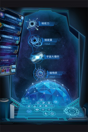 物种起源展示图2