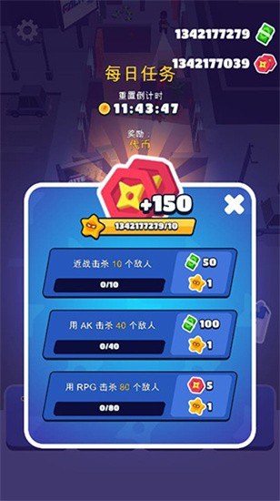潜行大师展示图2