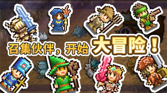王都创世物语展示图3