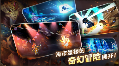 万象物语展示图2