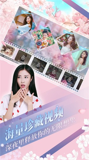心动回忆展示图2