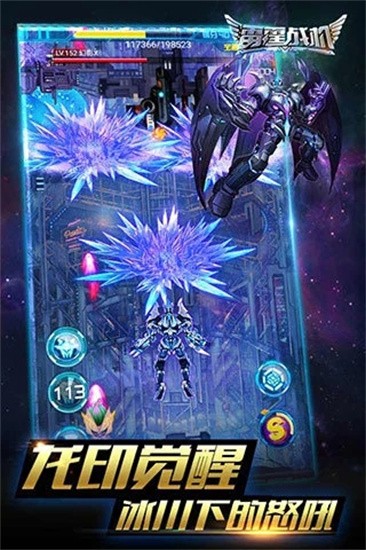 雷霆战机展示图4