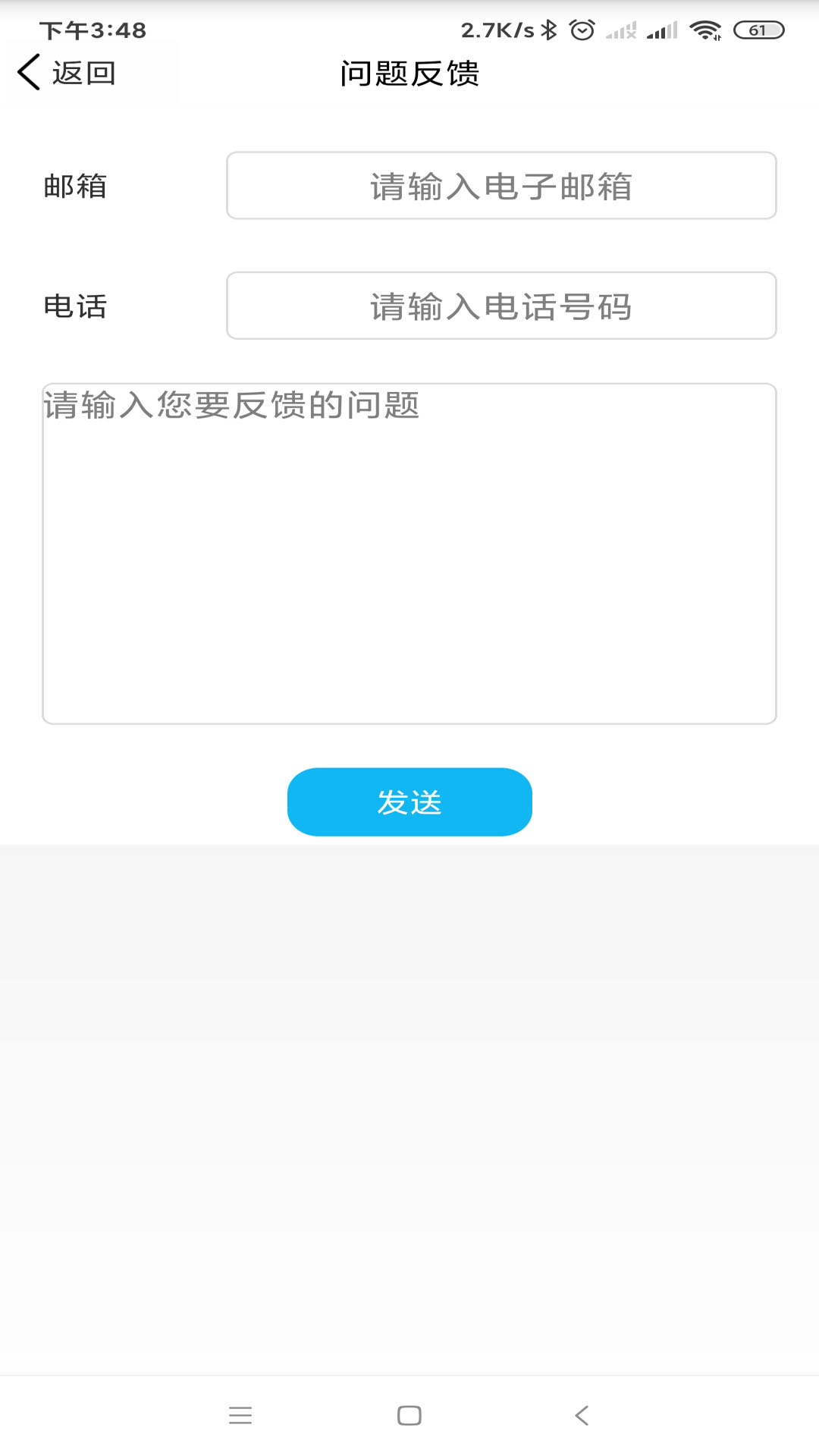 智能安防管理系统展示图2
