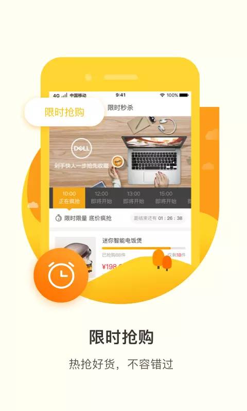 君凤煌app展示图2