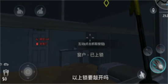 小偷潜行模拟器展示图3