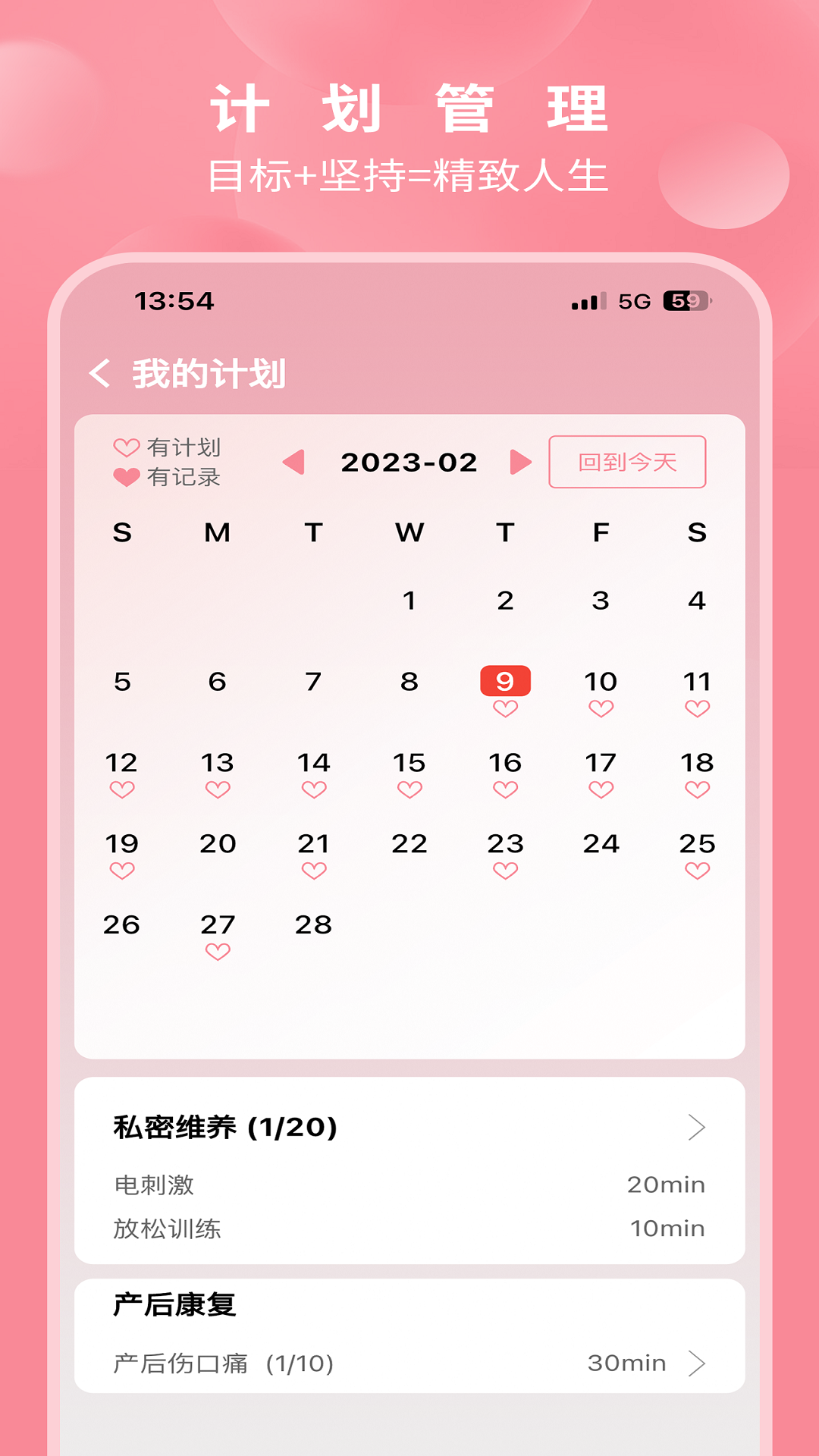 邦妮康复展示图3