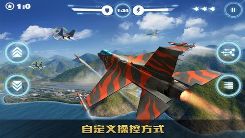空战争锋展示图4