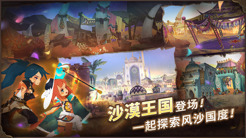 万象物语展示图1