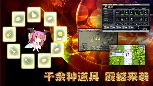 异世界OL展示图4