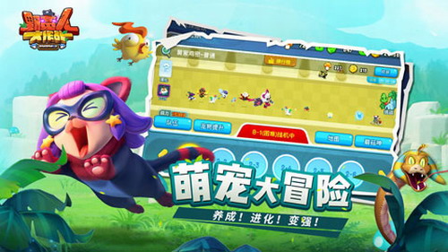 野蛮人大作战展示图3