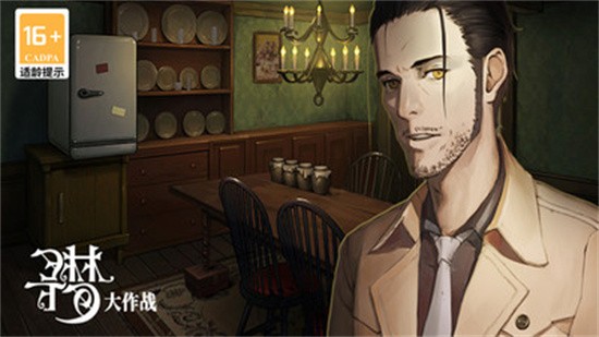 密室逃脱绝境系列10寻梦大作战展示图2