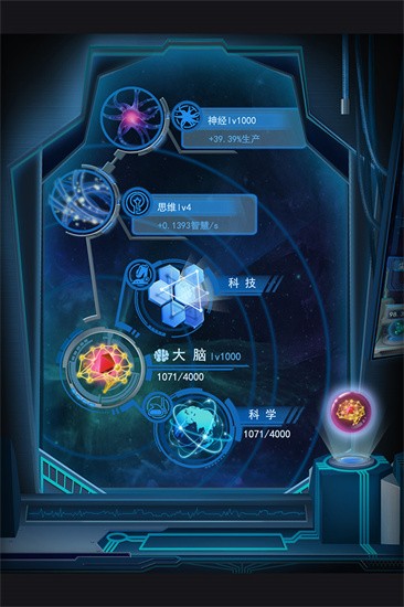 物种起源展示图3