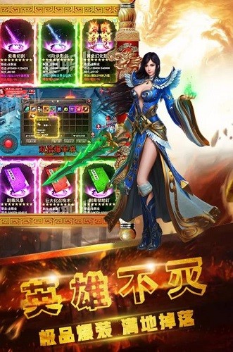 名扬沙城展示图2
