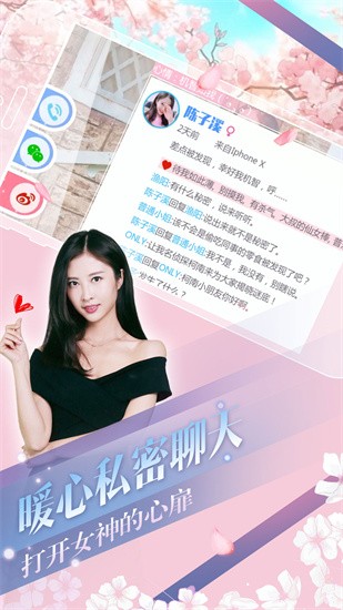 心动回忆展示图1