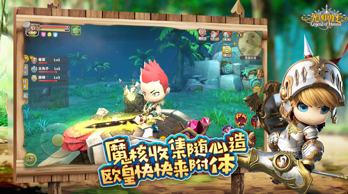 光明勇士展示图1