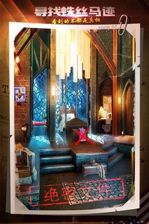 密室逃脱22海上惊魂展示图1