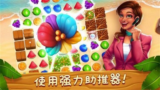 梦幻度假村展示图3