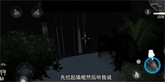 小偷潜行模拟器展示图1