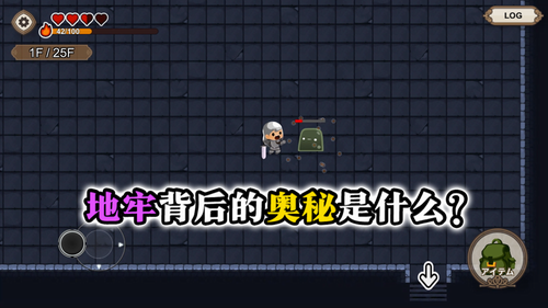 勇敢者的农场生存之道展示图3