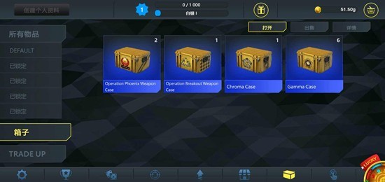 csgo开箱模拟器展示图2