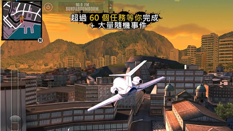 里约热内卢圣徒之城展示图3