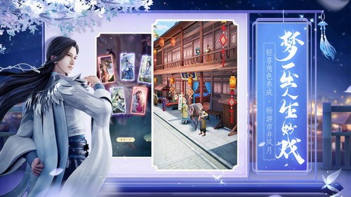 盛唐烟雨展示图2