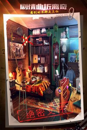 密室逃脱22海上惊魂展示图4