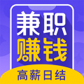 每天赚兼职app