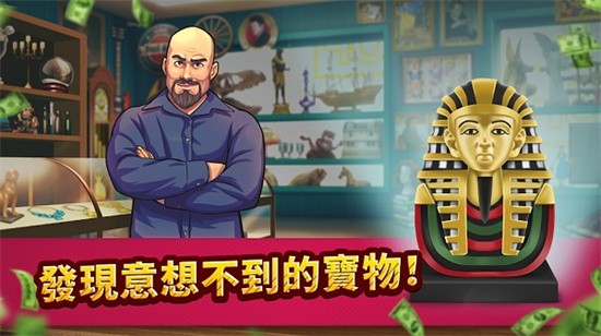 投标战争当铺帝国展示图1