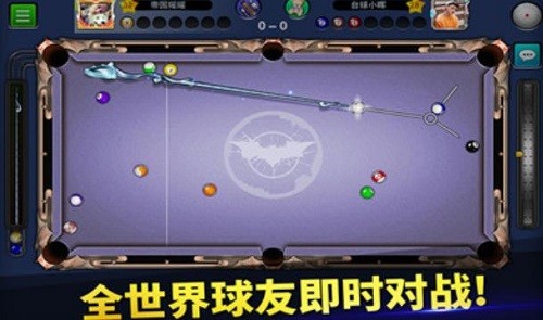 台球帝国展示图4