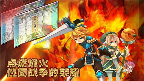 异世界OL展示图3
