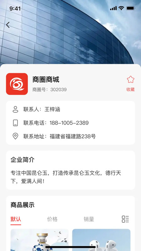 都肆商圈展示图3