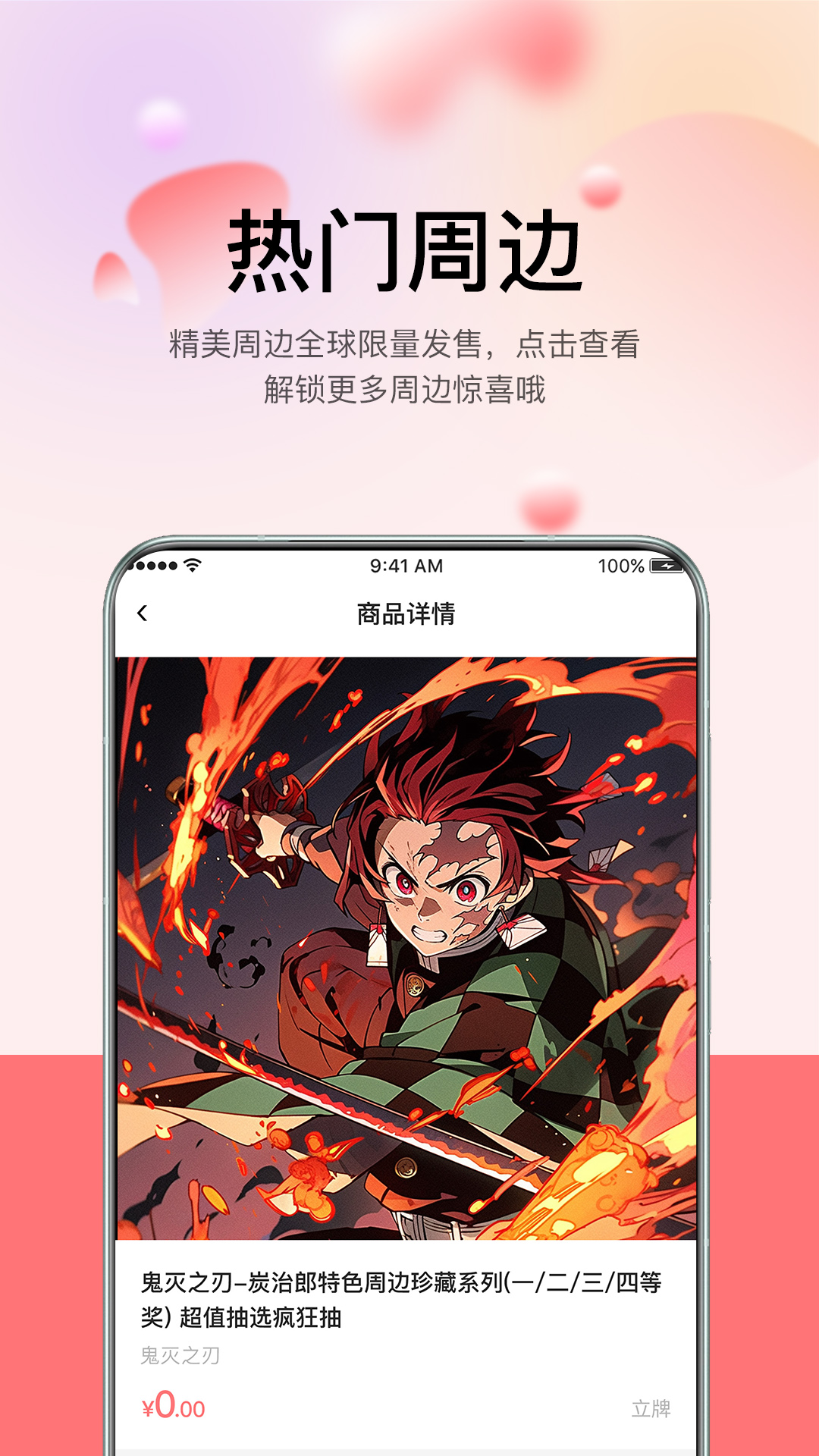 谷啾app展示图3