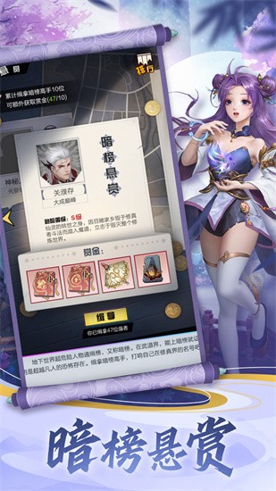 超凡之路展示图1