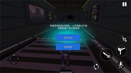 机器人角斗场展示图3