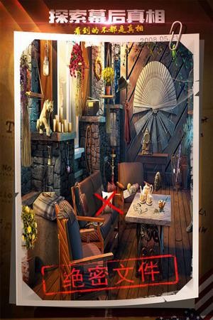 密室逃脱22海上惊魂展示图3